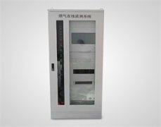 优质烟气分析仪的售后服务与支持